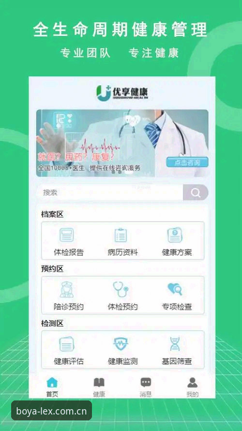 博亚体育平台APP安卓下载安装教程：三步搞定全流程操作
