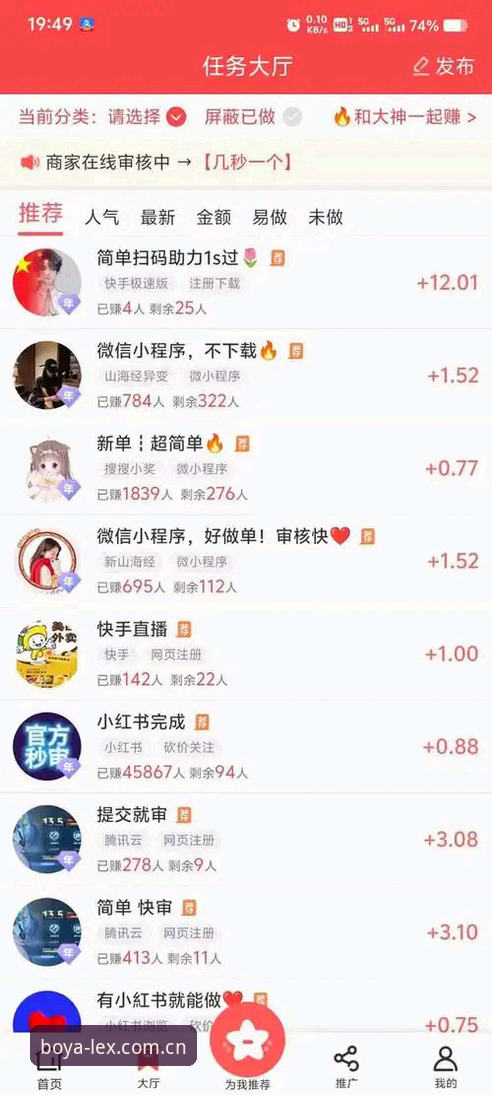博亚体育平台深度评测：资深用户分享博亚APP安卓下载实战经验
