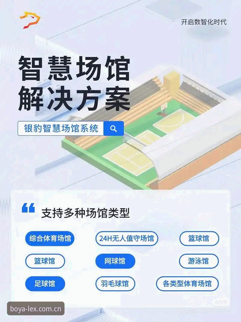 博亚体育平台如何提供多元化互动内容？新手必看完整指南