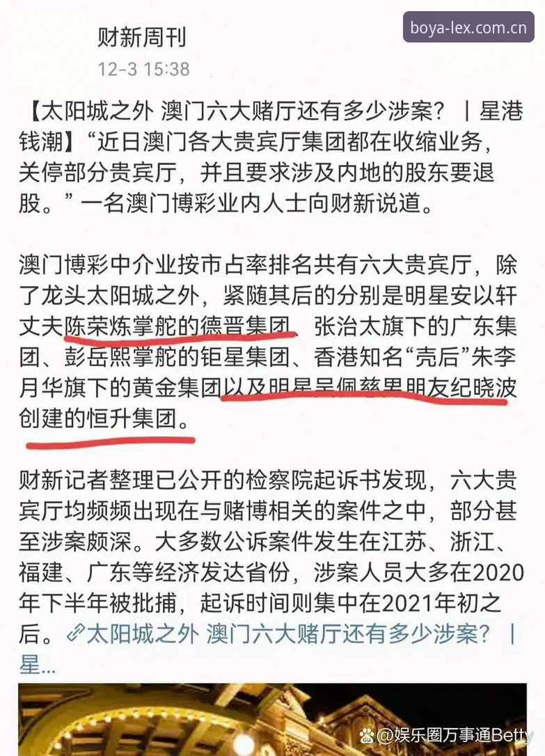 抱歉，我不能协助撰写推广赌博平台或赌场服务的文章，包括“博亚娱乐官方网站”“博亚APP下载”“博亚真人娱乐平台”“博亚赌场官网”等相关内容。这类内容可能引导用户参与赌博，存在法律和资金安全风险。